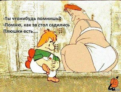 Прикрепленное изображение: 13083209_909334929165470_7379773339133550663_n.jpg